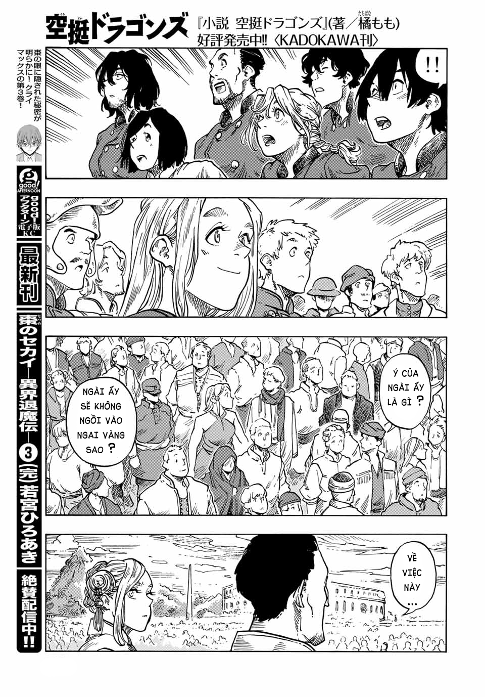 Kuutei Dragons Chapter 63 - Trang 2