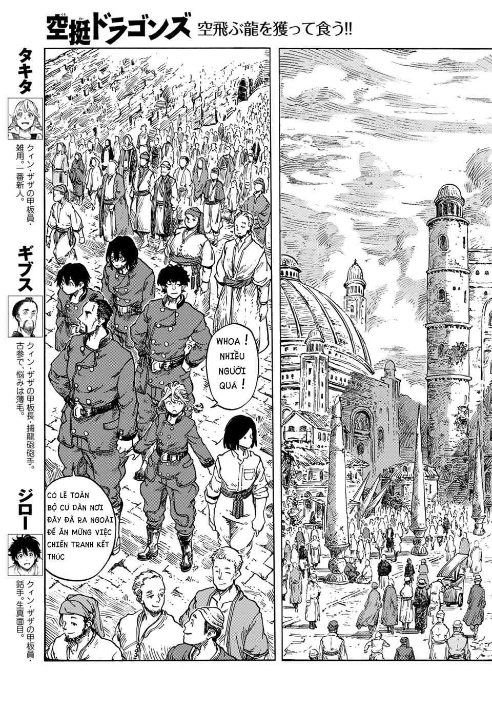 Kuutei Dragons Chapter 62 - Trang 2