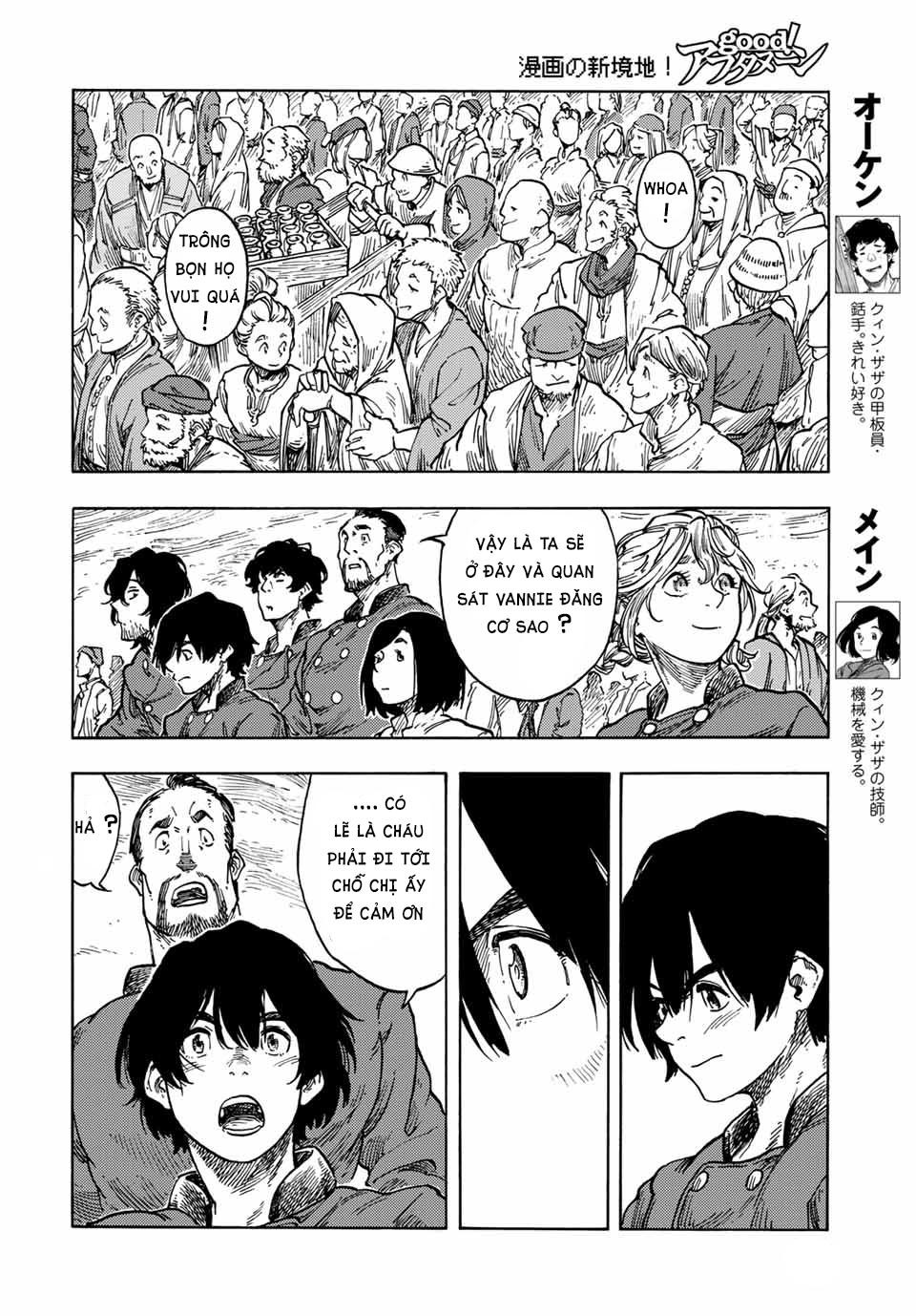 Kuutei Dragons Chapter 62 - Trang 2