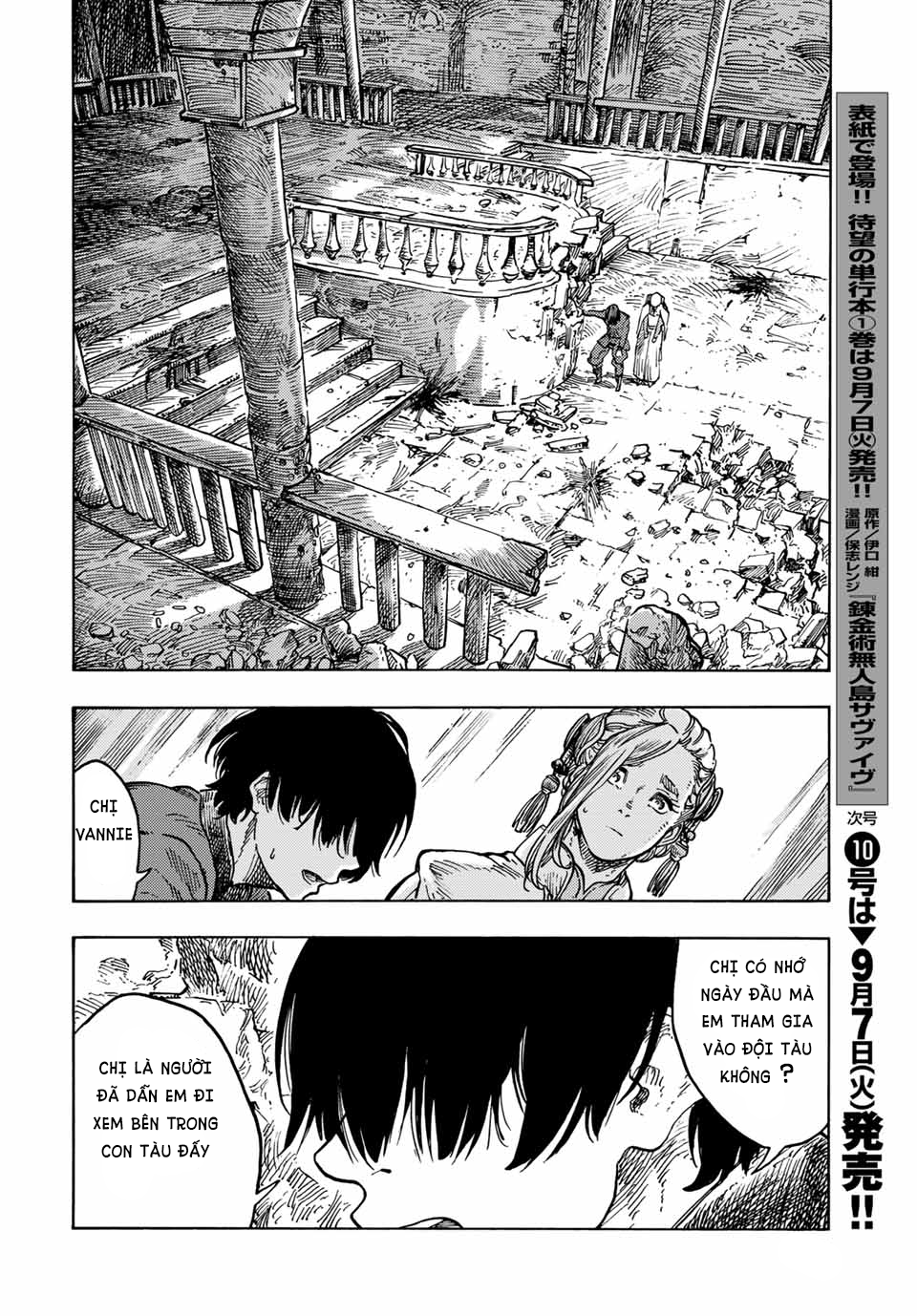 Kuutei Dragons Chapter 62 - Trang 2