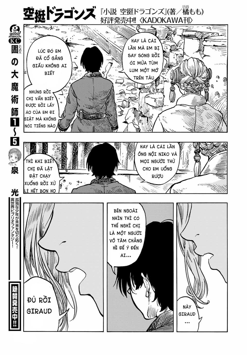 Kuutei Dragons Chapter 62 - Trang 2