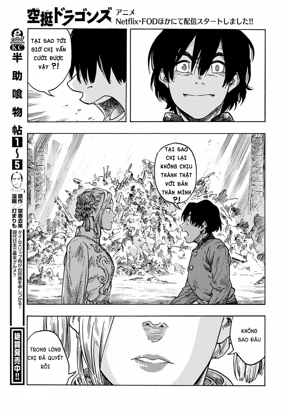 Kuutei Dragons Chapter 62 - Trang 2