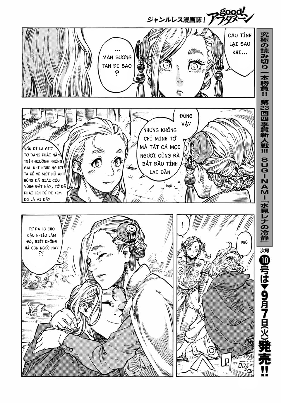 Kuutei Dragons Chapter 62 - Trang 2