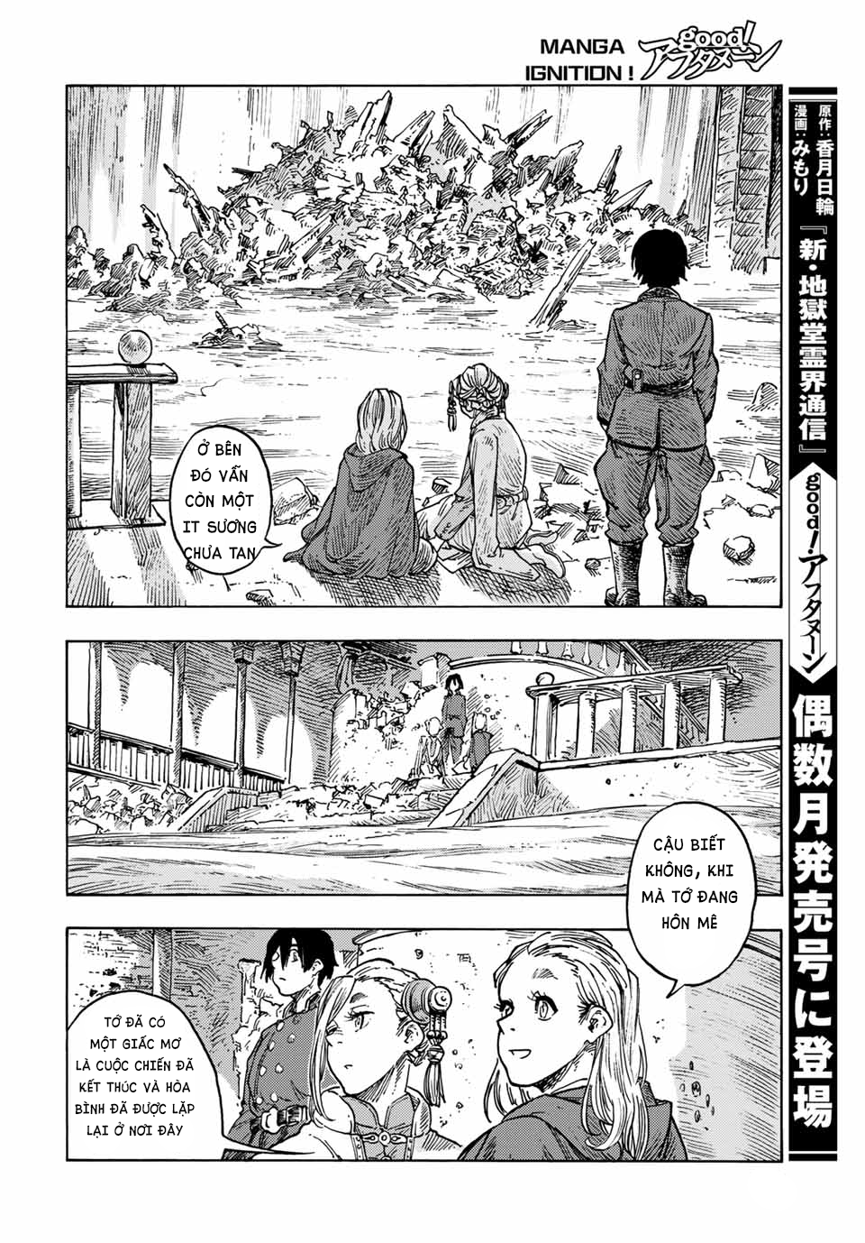 Kuutei Dragons Chapter 62 - Trang 2