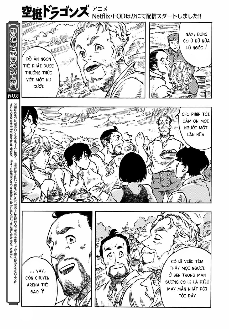 Kuutei Dragons Chapter 61 - Trang 2