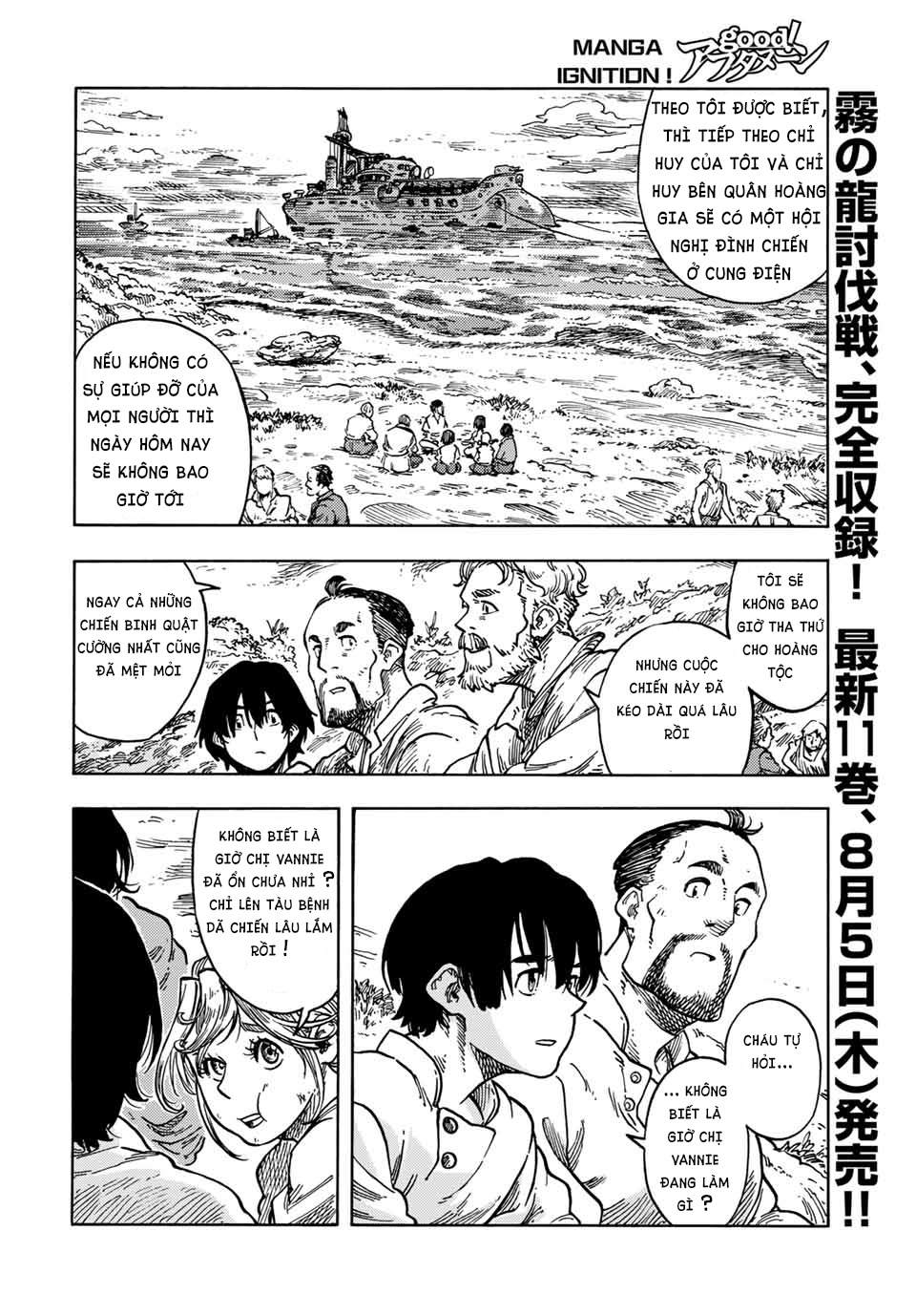 Kuutei Dragons Chapter 61 - Trang 2