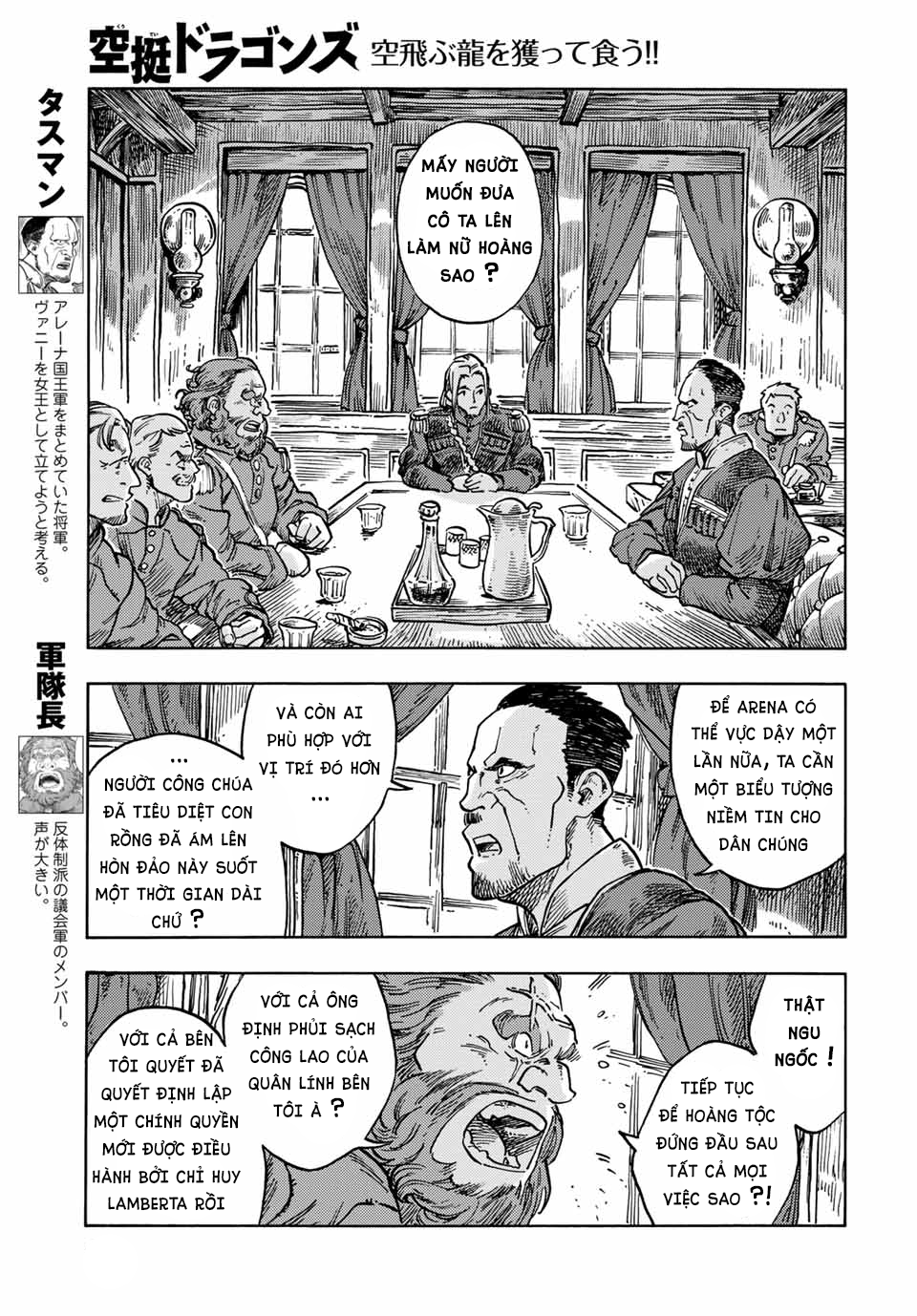 Kuutei Dragons Chapter 61 - Trang 2