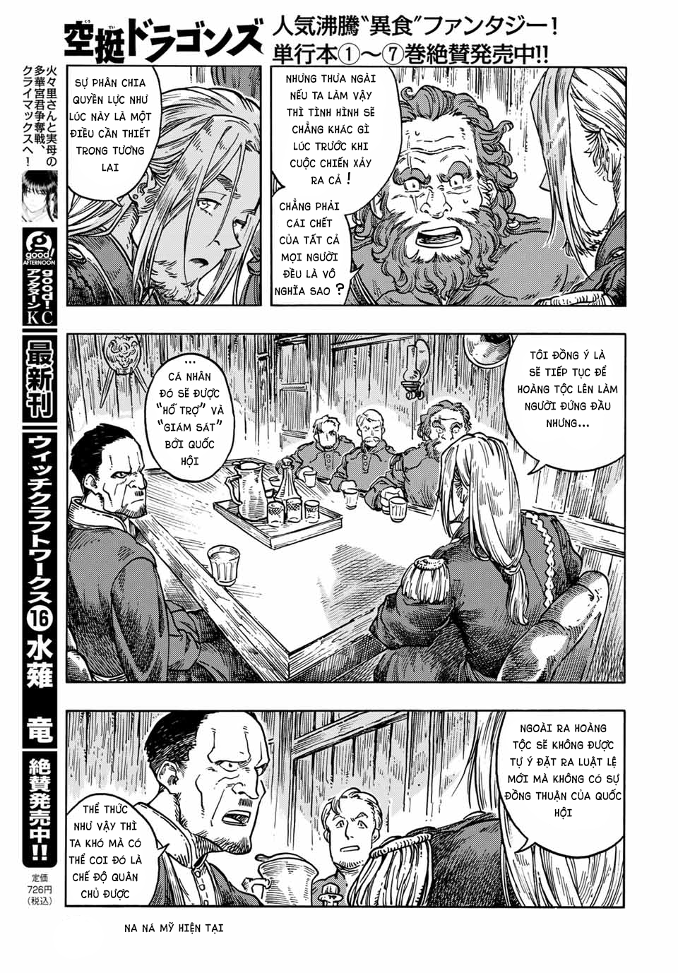 Kuutei Dragons Chapter 61 - Trang 2