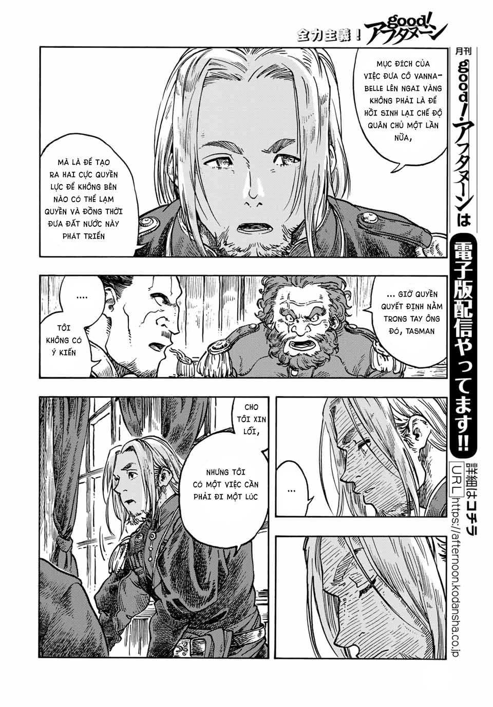 Kuutei Dragons Chapter 61 - Trang 2