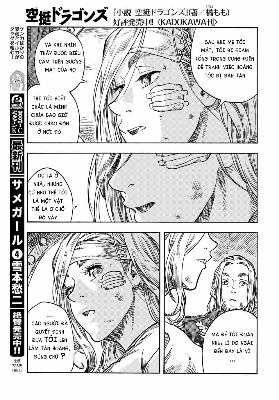 Kuutei Dragons Chapter 61 - Trang 2