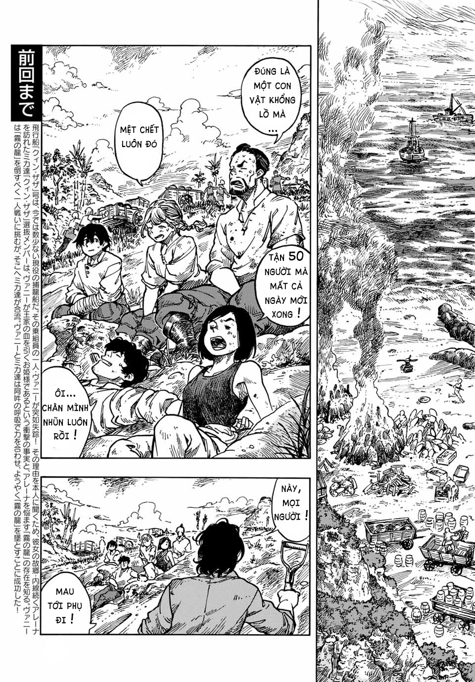 Kuutei Dragons Chapter 61 - Trang 2