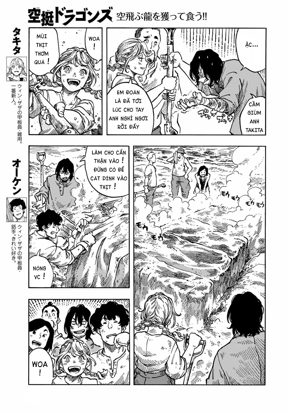 Kuutei Dragons Chapter 61 - Trang 2