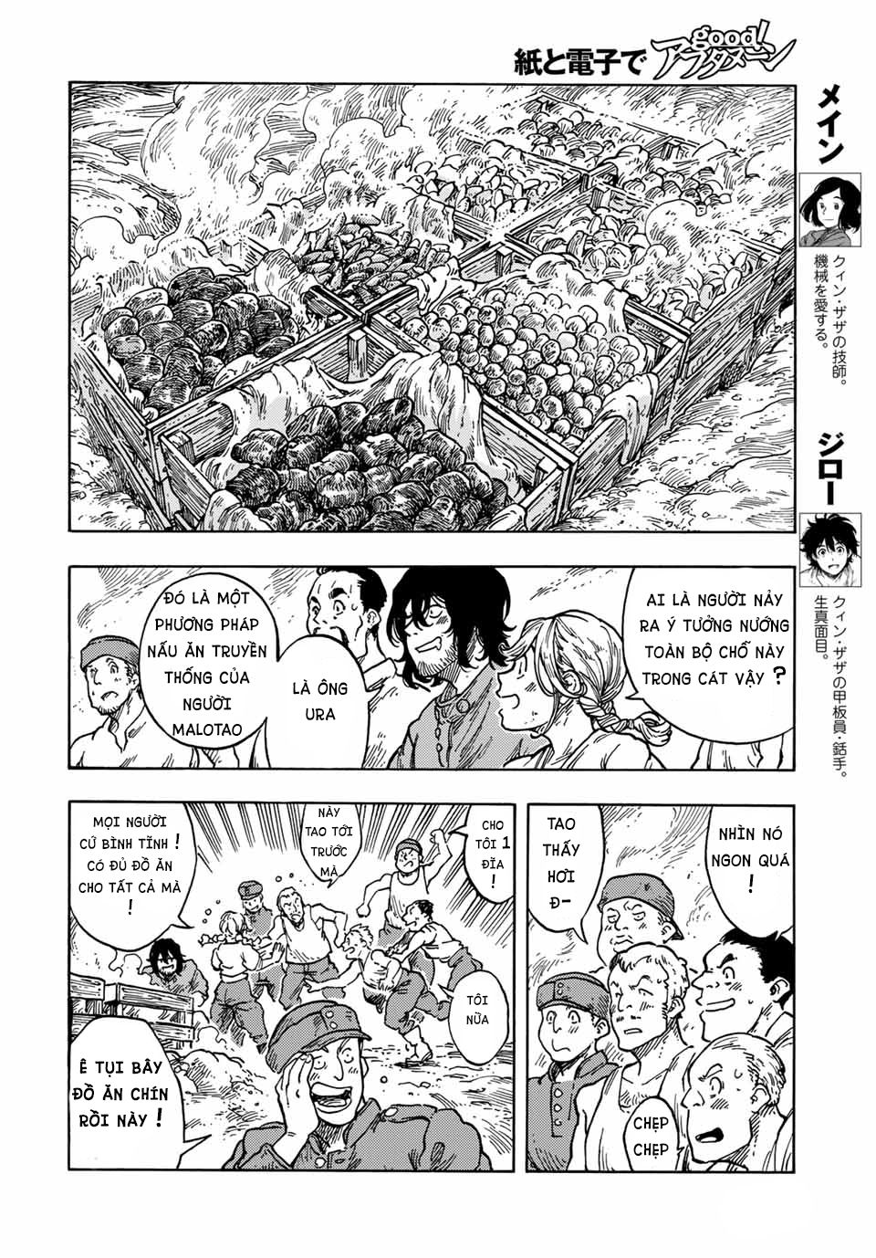 Kuutei Dragons Chapter 61 - Trang 2