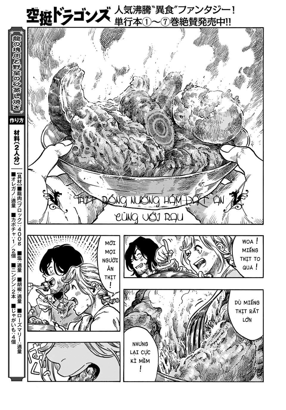 Kuutei Dragons Chapter 61 - Trang 2