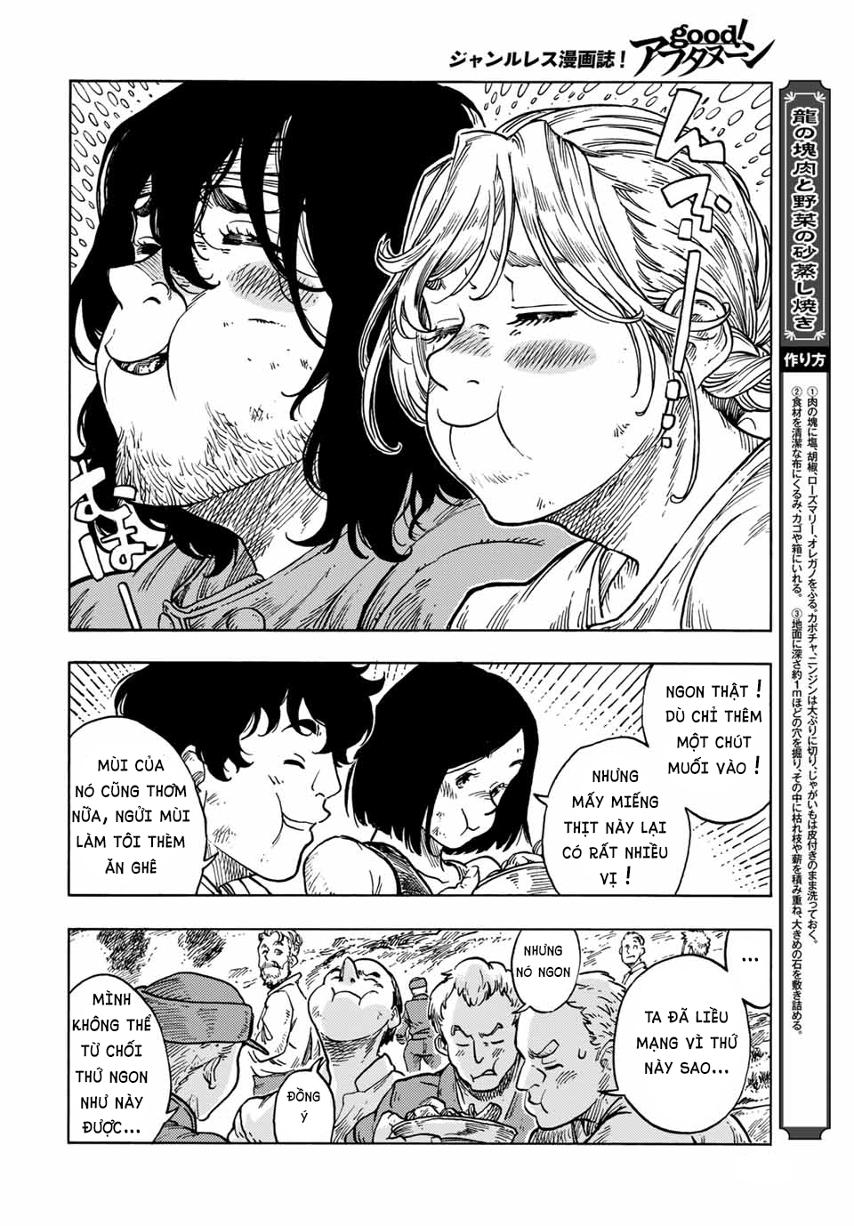 Kuutei Dragons Chapter 61 - Trang 2