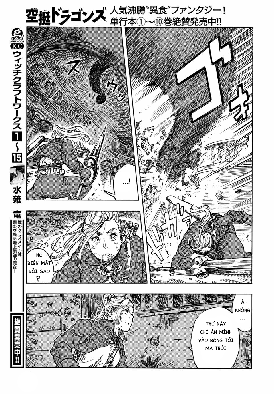 Kuutei Dragons Chapter 59.5 - Trang 2