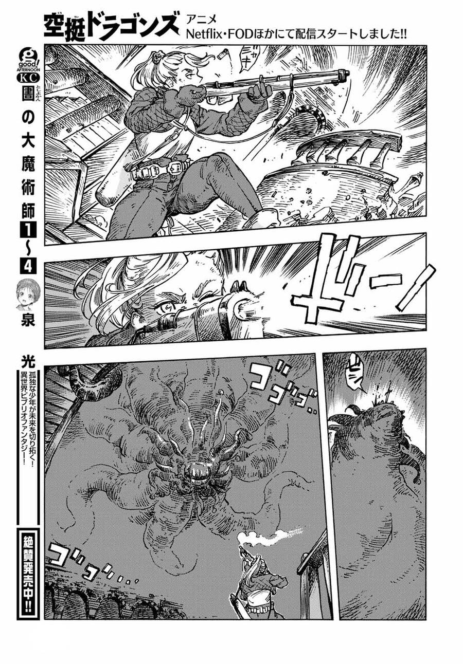 Kuutei Dragons Chapter 59 - Trang 2