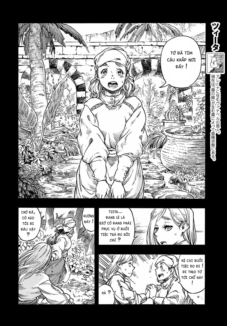 Kuutei Dragons Chapter 58.5 - Trang 2