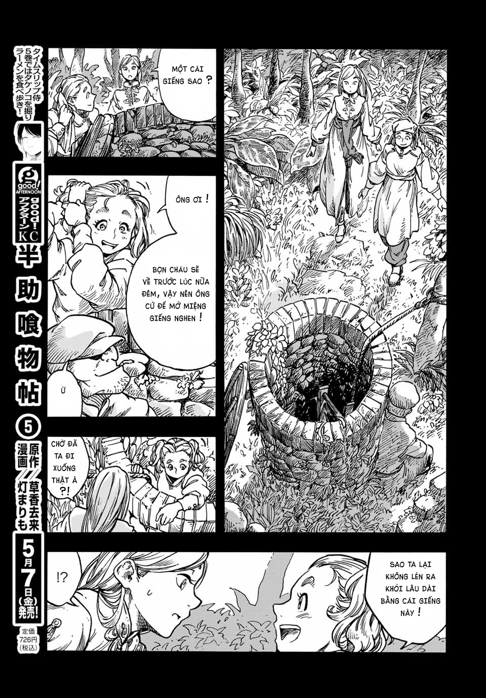 Kuutei Dragons Chapter 58.5 - Trang 2