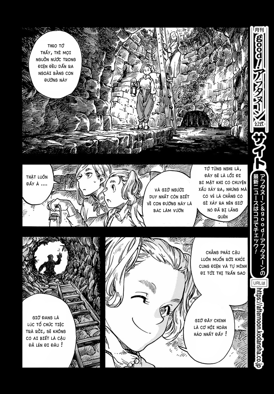 Kuutei Dragons Chapter 58.5 - Trang 2