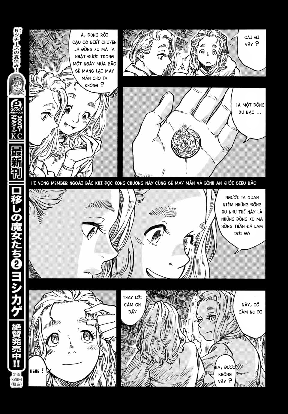 Kuutei Dragons Chapter 58.5 - Trang 2