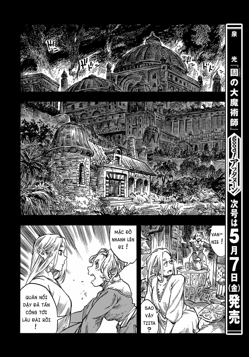 Kuutei Dragons Chapter 58.5 - Trang 2