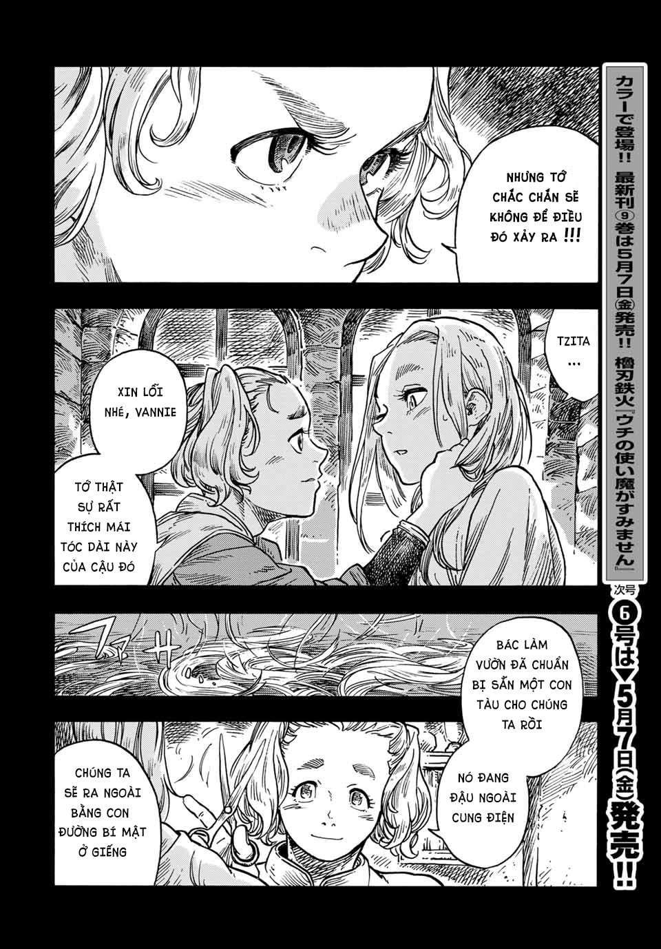 Kuutei Dragons Chapter 58.5 - Trang 2