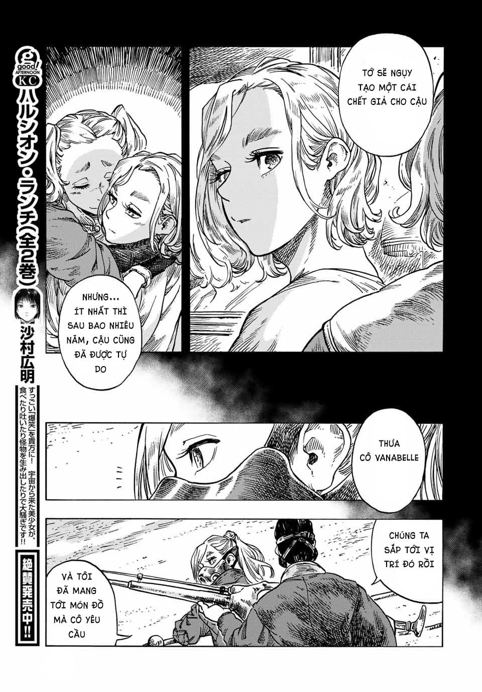 Kuutei Dragons Chapter 58.5 - Trang 2