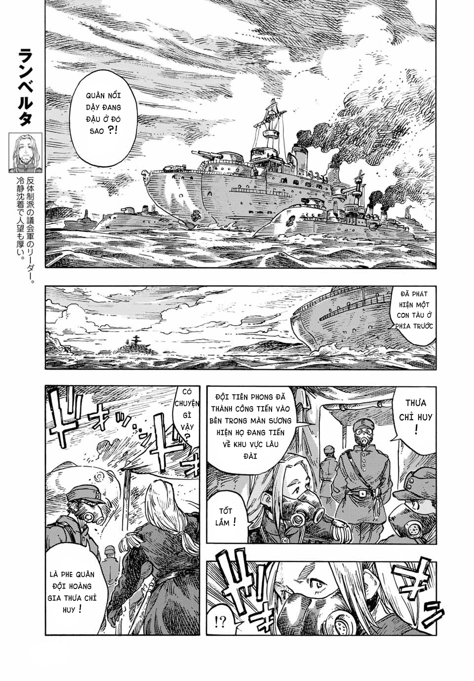 Kuutei Dragons Chapter 58.5 - Trang 2