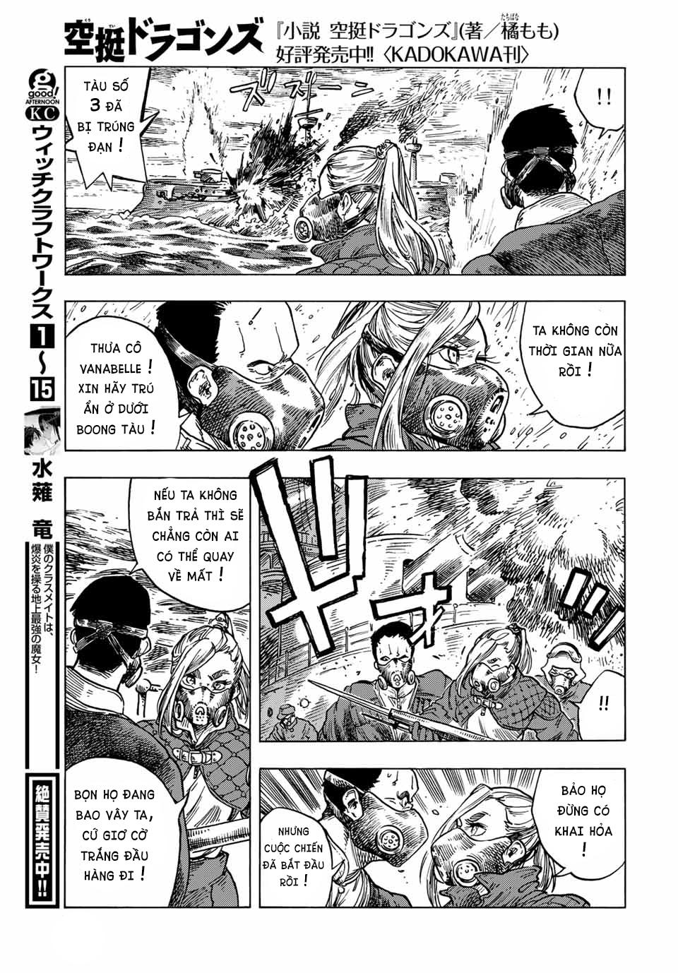 Kuutei Dragons Chapter 58.5 - Trang 2