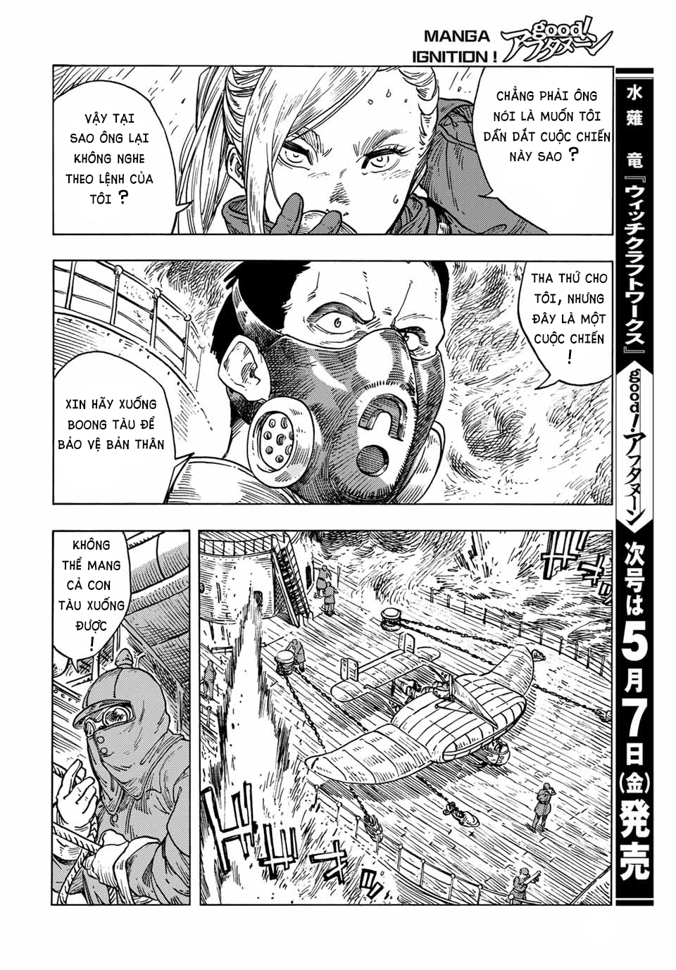 Kuutei Dragons Chapter 58.5 - Trang 2