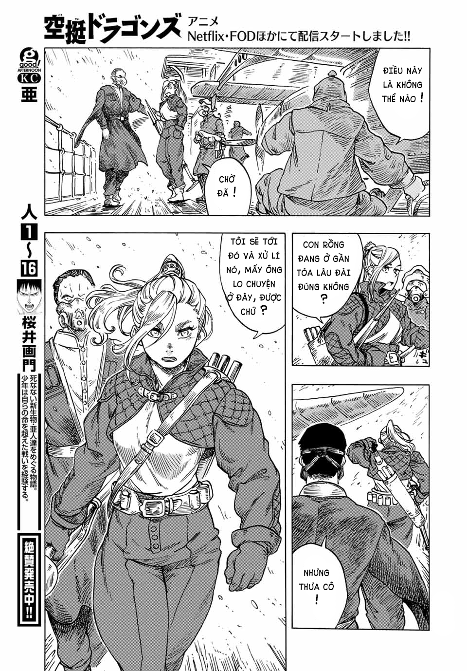 Kuutei Dragons Chapter 58.5 - Trang 2