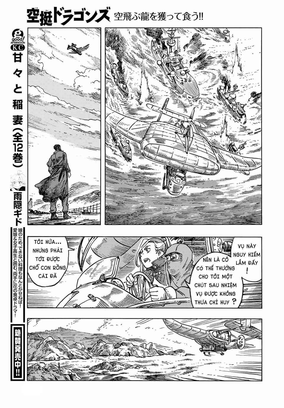 Kuutei Dragons Chapter 58.5 - Trang 2