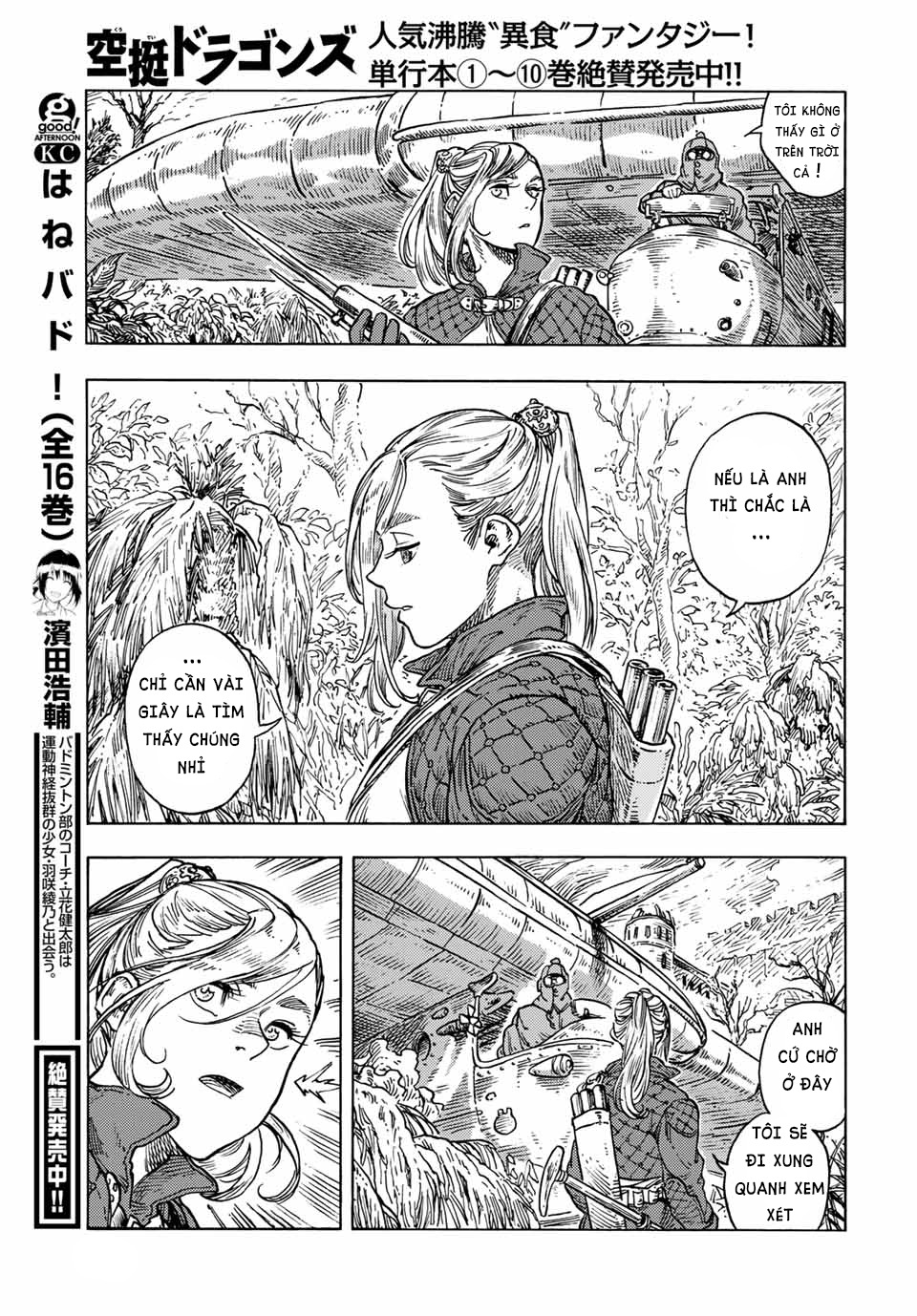 Kuutei Dragons Chapter 58.5 - Trang 2