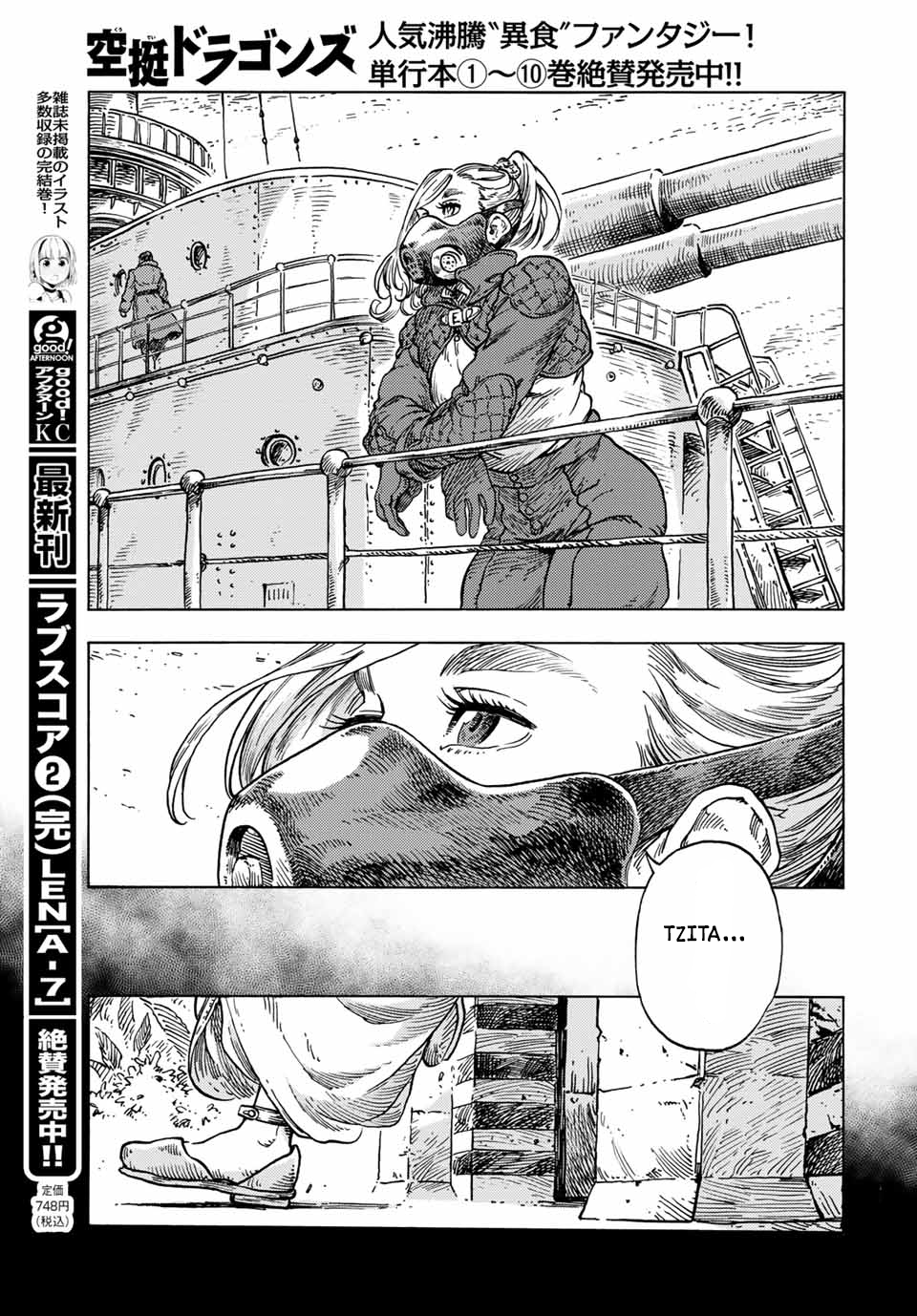 Kuutei Dragons Chapter 58.5 - Trang 2