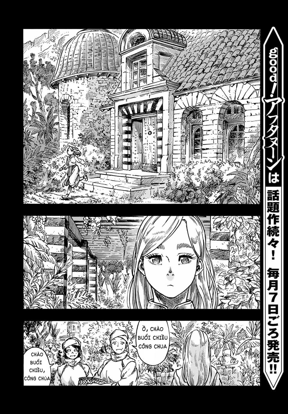 Kuutei Dragons Chapter 58.5 - Trang 2