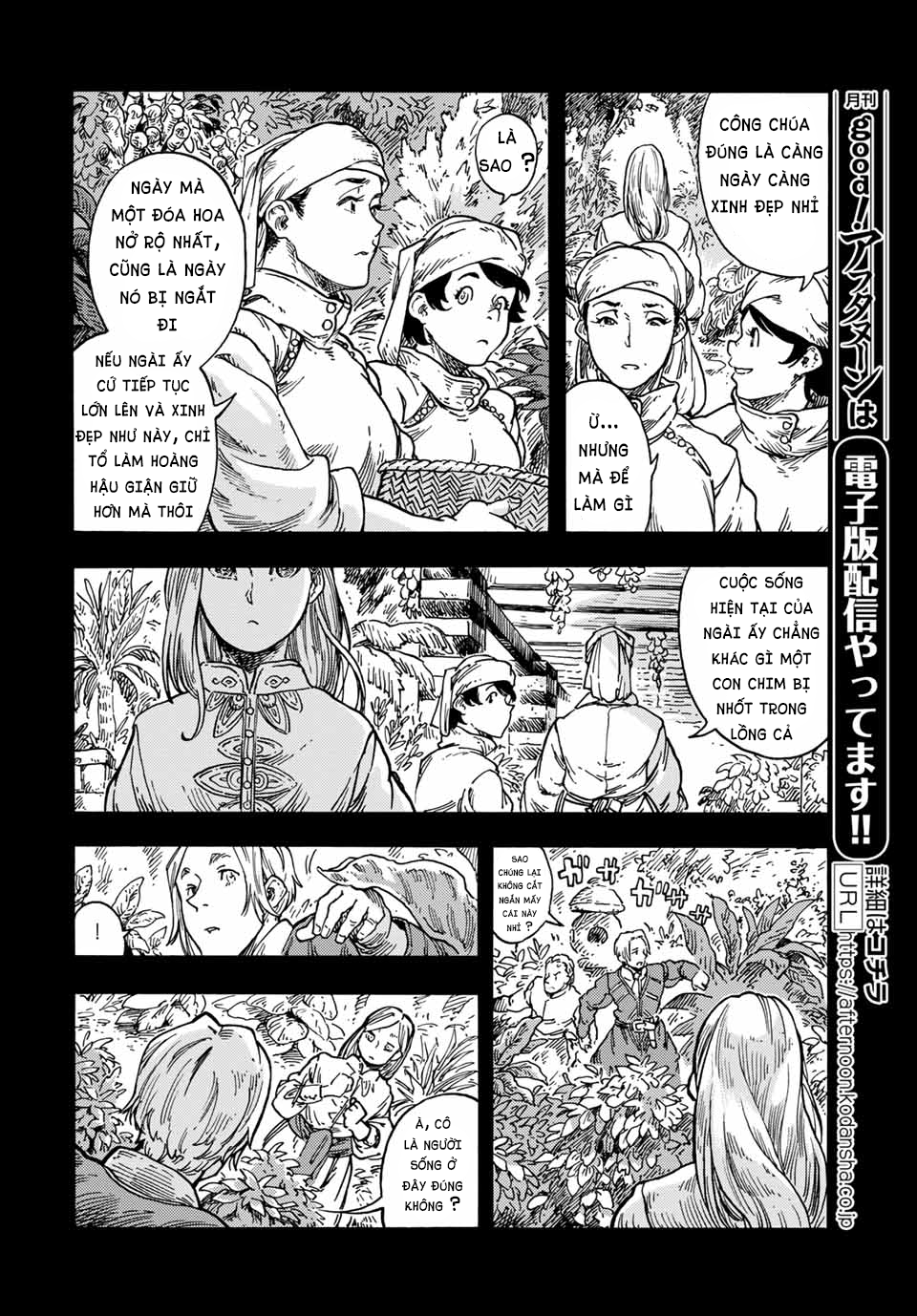 Kuutei Dragons Chapter 58.5 - Trang 2