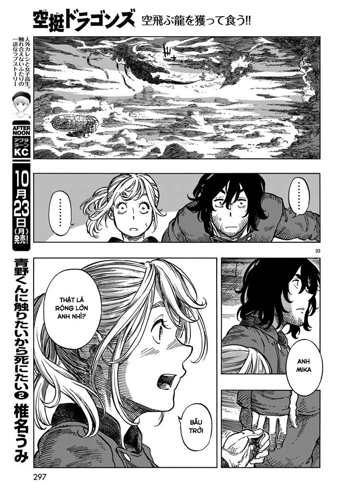 Kuutei Dragons Chapter 17 - Trang 2