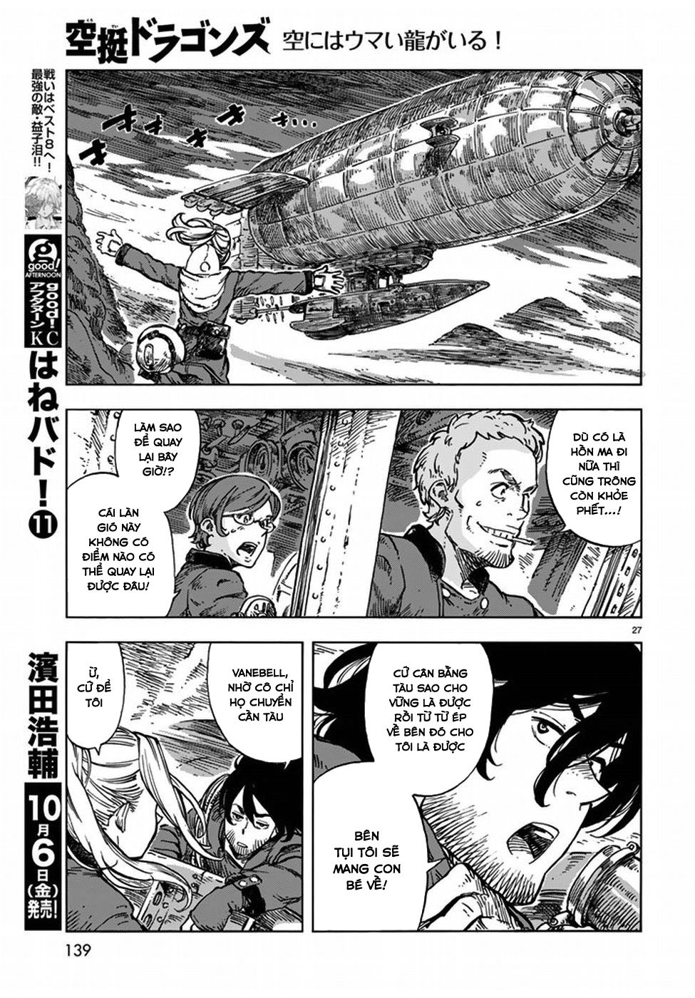 Kuutei Dragons Chapter 16 - Trang 2