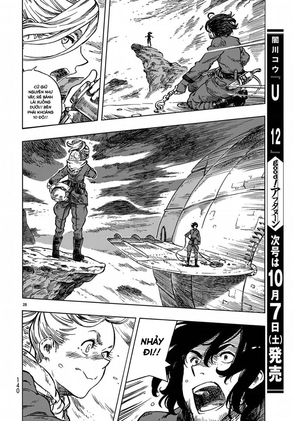 Kuutei Dragons Chapter 16 - Trang 2