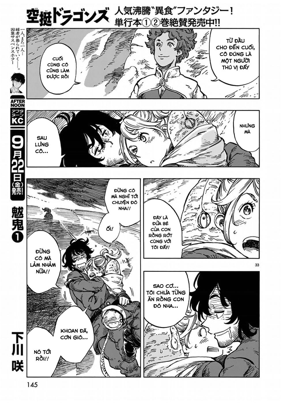 Kuutei Dragons Chapter 16 - Trang 2