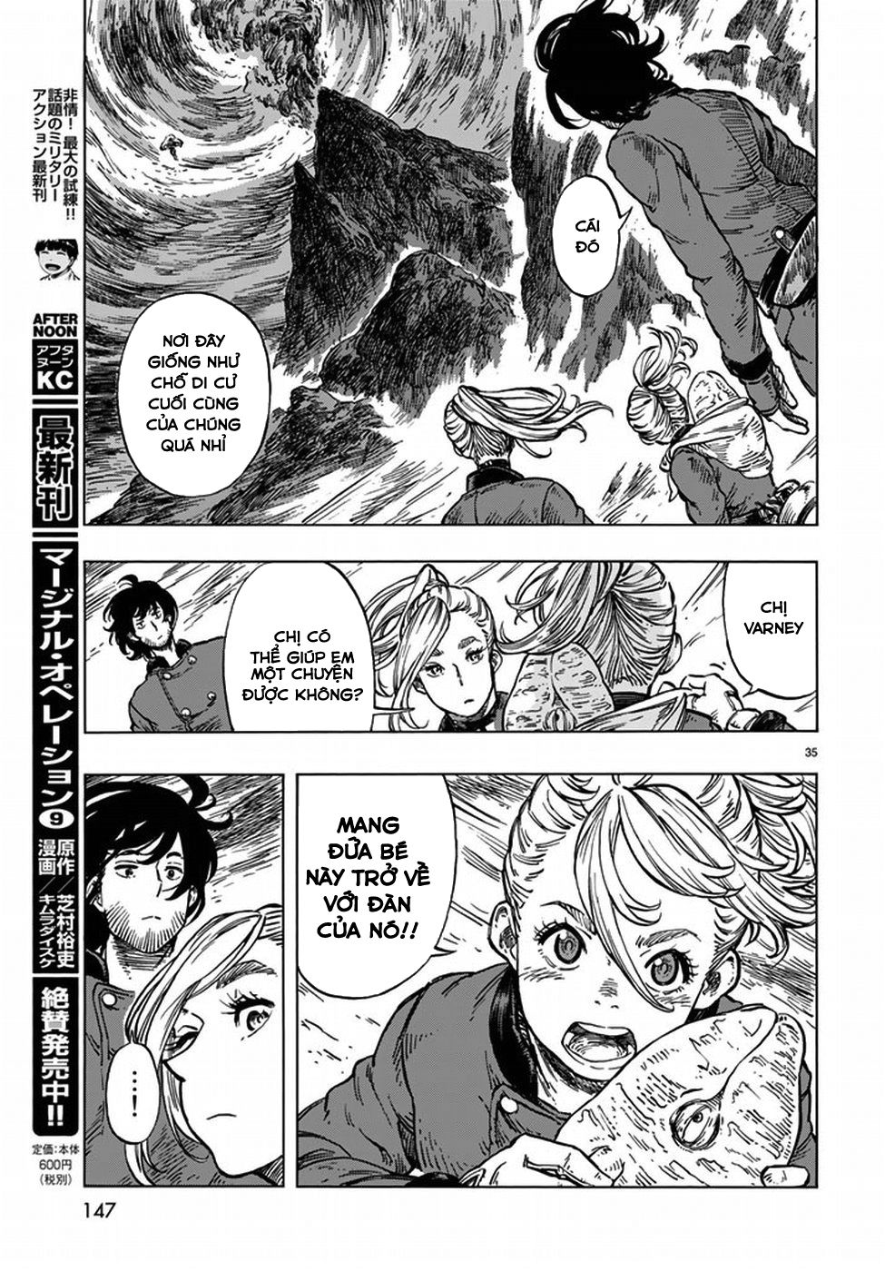 Kuutei Dragons Chapter 16 - Trang 2