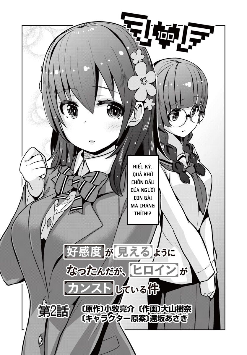 Koukando Ga Mieru You Ni Natta N Daga, Hiroine Ga Count Stop Shiteiru Ken Chapter 2 - Trang 2