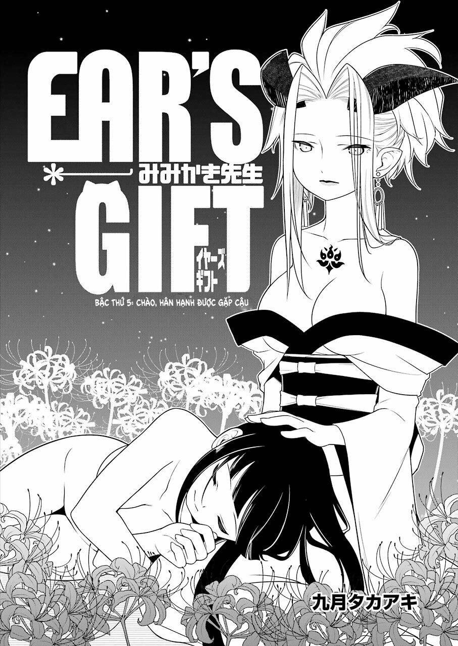 Ear’S Gift – Mimikaki Sensei Chapter 5 - Trang 2