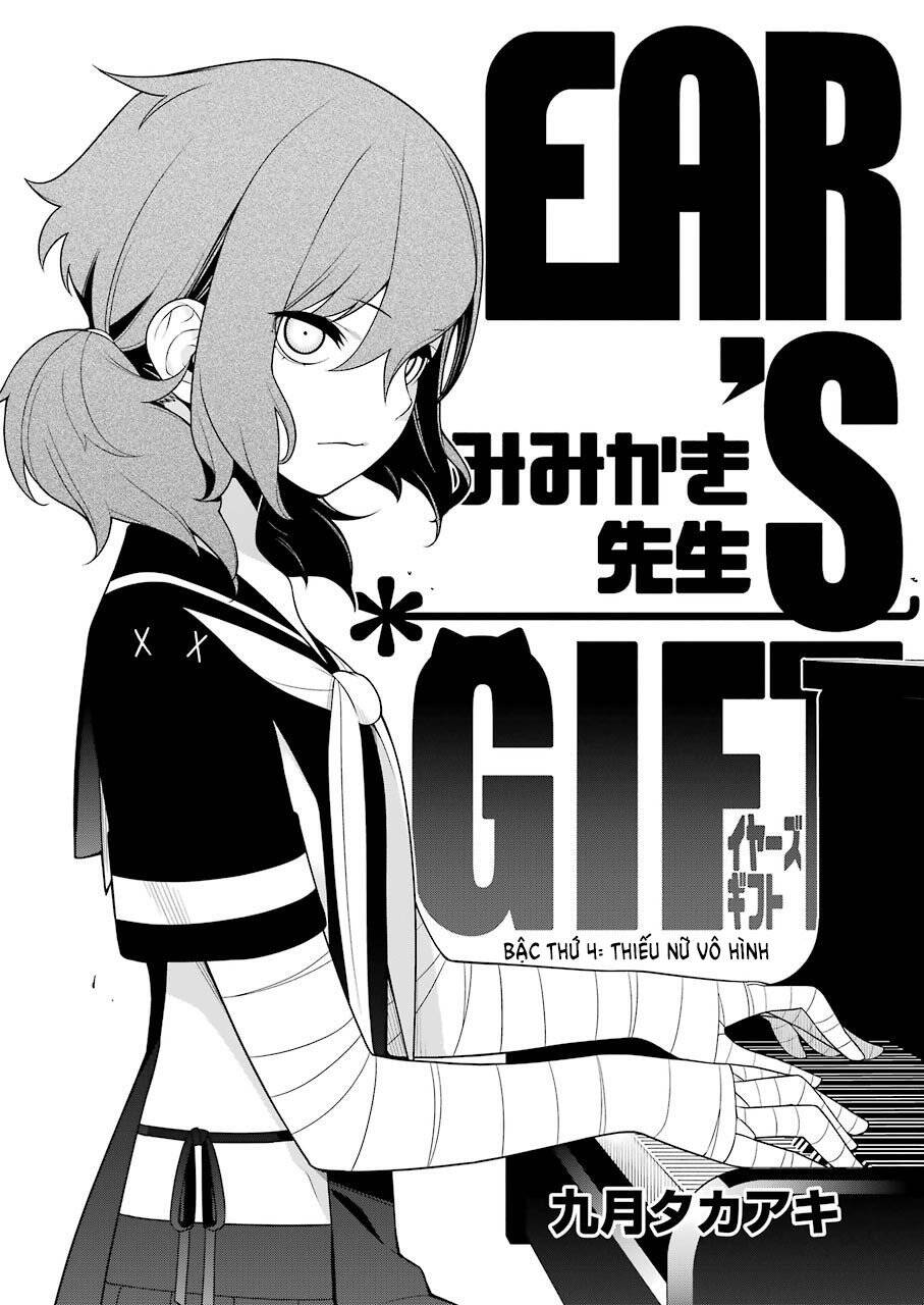 Ear’S Gift – Mimikaki Sensei Chapter 4 - Trang 2