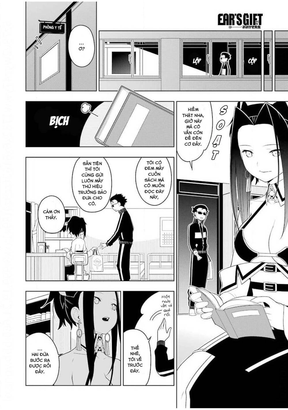 Ear’S Gift – Mimikaki Sensei Chapter 2 - Trang 2