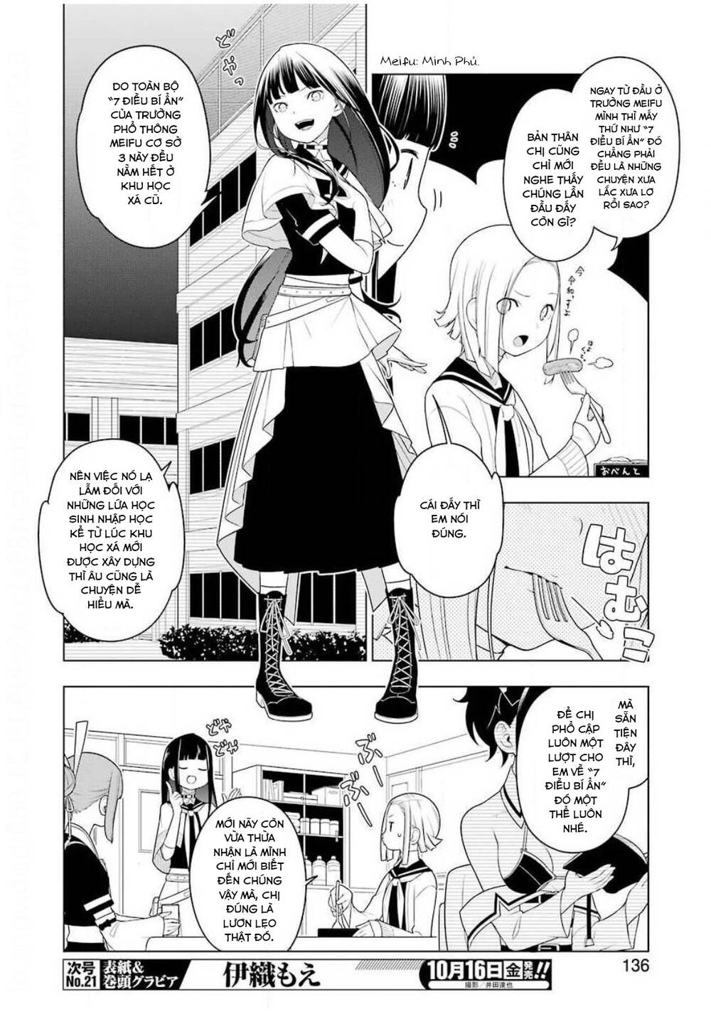 Ear’S Gift – Mimikaki Sensei Chapter 2 - Trang 2