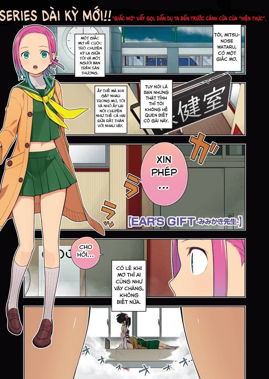 Ear’S Gift – Mimikaki Sensei Chapter 1 - Trang 2