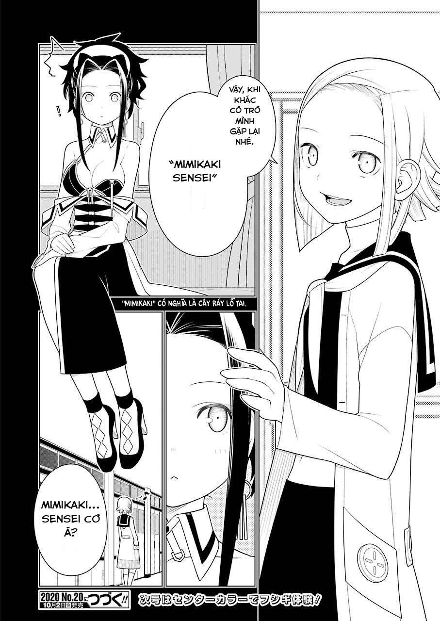 Ear’S Gift – Mimikaki Sensei Chapter 1 - Trang 2