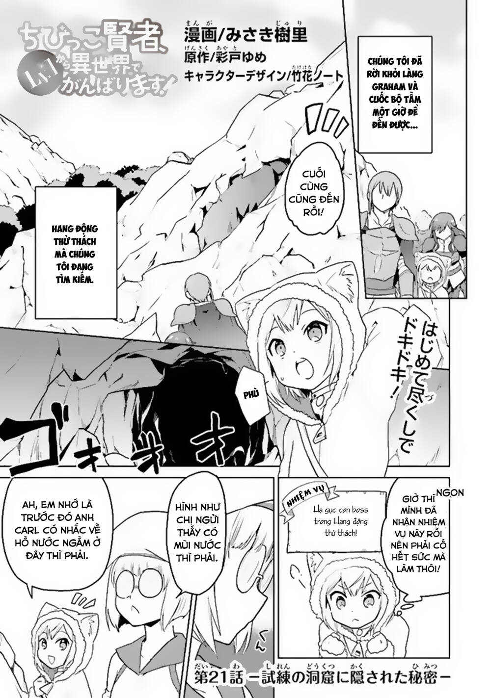 Chibikko Kenja, Lv. 1 Kara Isekai De Ganbari Masu! Chapter 21 - Trang 2